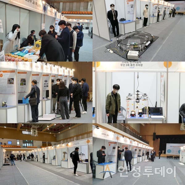 한경대학교, 2020 BRIGHT MAKERS EXPO 열어