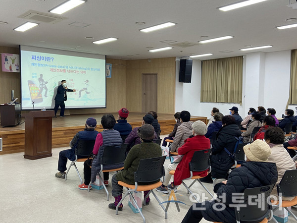 안성시동부무한돌봄네트워크팀, 노인일자리 참여자 교육 실시. /사진=안성시 제공
