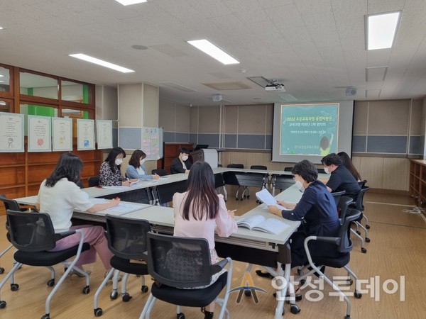 안성교육지원청, 초등교육과정 통합지원단 협의회 개최