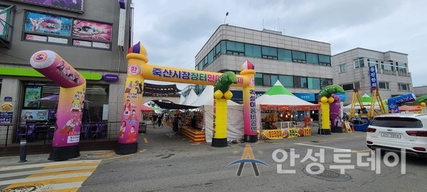 제1회 죽산시장 장터 한마당 축제 품바 각설이 공연 펼쳐