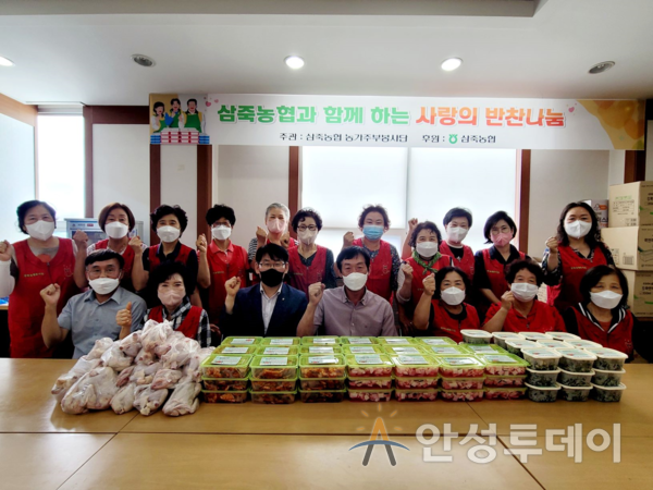 삼죽농협·농가주부모임봉사단, ‘함께하는 사랑의 반찬나눔” 행사 실시. /사진=농협시지부 제공
