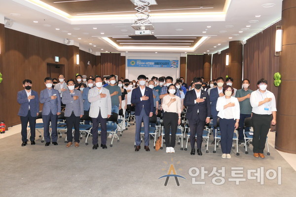 2022년 안성시4-H연합회 여름리더십캠프 개최
