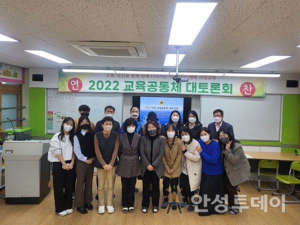 미양초, 2022 교육과정 대토론회 개최