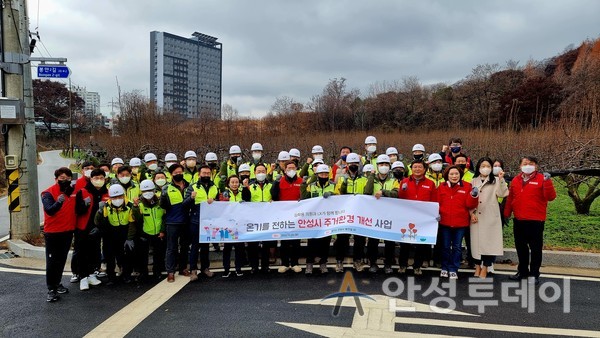 김학용 국회의원, ‘사랑의 집 고쳐주기’ 봉사 활동 펼쳐