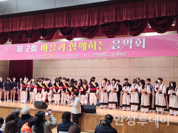 만정중학교, '제2회 마을과 함께하는 음악회' 개최