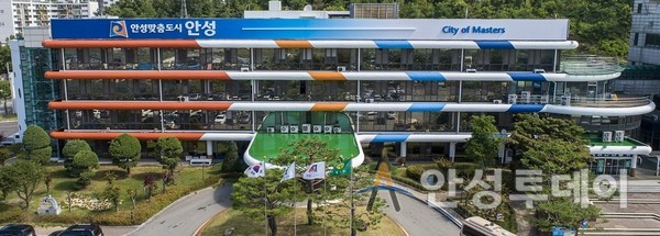 안성시 ‘개별공시지가 열람 및 의견 제출' 4월 10일까지 실시. /사진=안성시 제공
