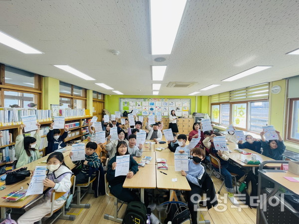 안성시자원봉사센터, 2023년 안성 시민리더 서포터즈 공도초등학교 활동 진행. /사진=안성시 제공