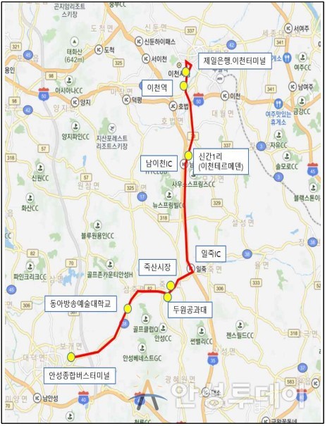 안성시, 8203번 이천행 직행좌석형 시내버스 노선 신설. /사진=안성시 제공