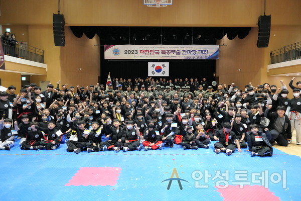 한경국립대학교, 2023 대한민국 특공무술 한마당대회 개최