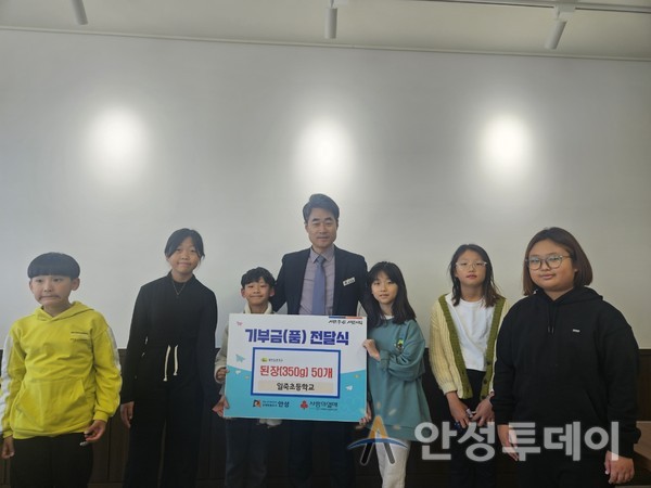 일죽초등학교 전통장 만들기 장기 프로젝트로 만든 수제된장 50개 기부. /사진=안성시 제공
