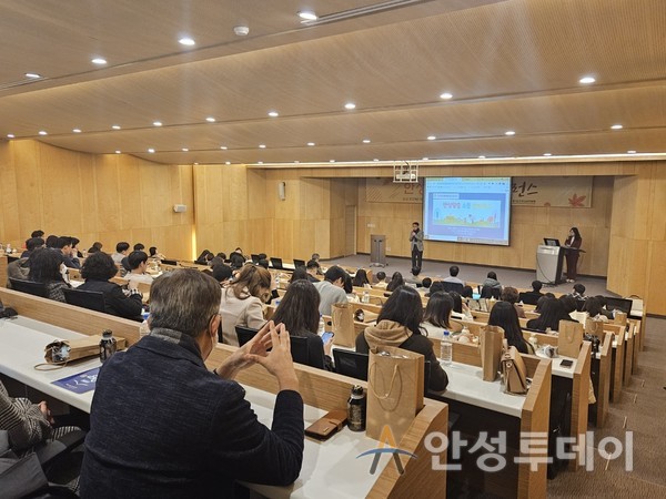 안성교육지원청, 2023 안성맞춤 소풍 컨퍼런스 개최