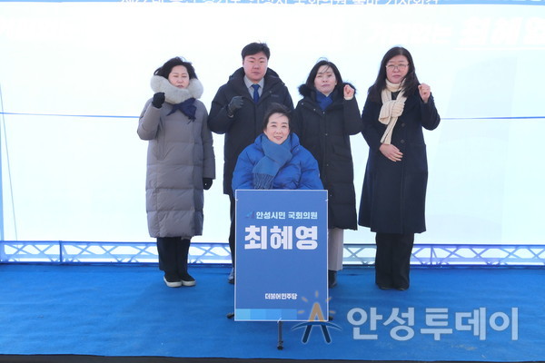 최혜영 의원이 민주당 시도의원들과 출마선언을 하고 있다.