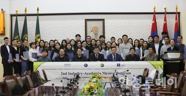 몽골 생명과학대학교 축산전공생 대상마이스터 프로그램 성료