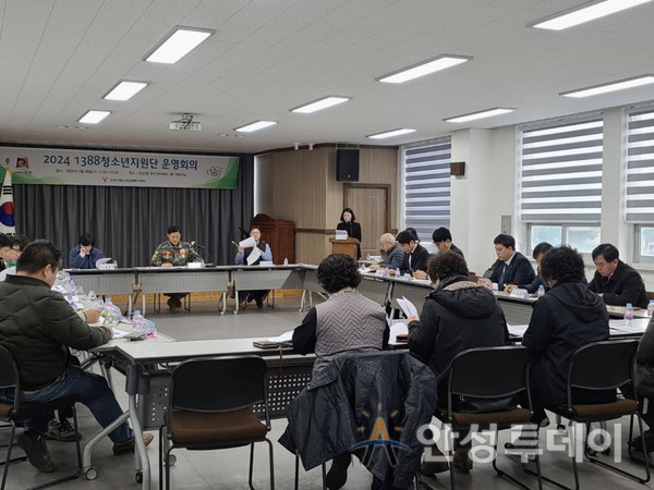 안성시청소년상담복지센터, 1388청소년지원단 운영회의 개최. /사진=안성시 제공