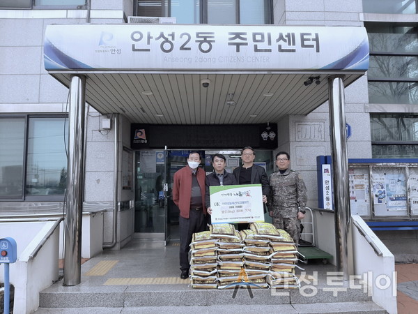 ㈜안성농축산식자재마트 이재용 대표, 10kg짜리 쌀50포 기탁. /사진=안성시 제공