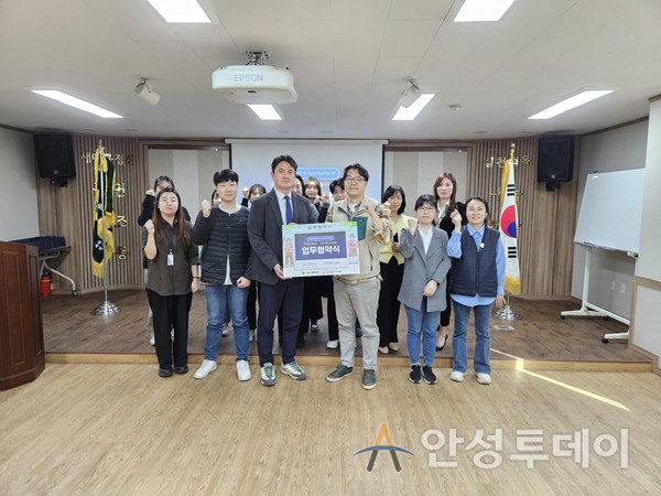 너리굴문화마을·안성맞춤시니어클럽 지역사회 상생발전과 나눔문화 활성화를 위한 업무협약 체결